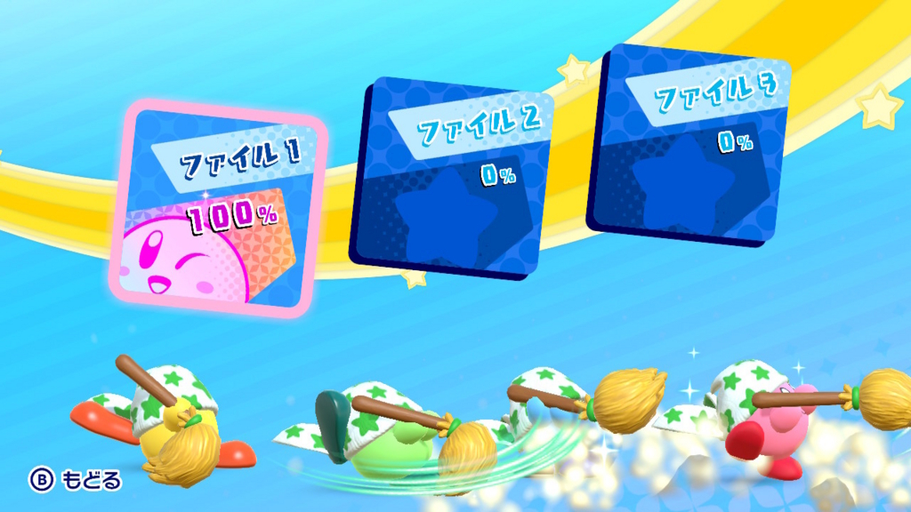 f:id:tsukimajiro:20180327222422j:plain f:id:tsukimajiro:20180327222422j:plain