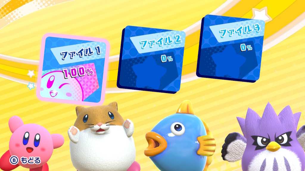 f:id:tsukimajiro:20180329200915j:plain f:id:tsukimajiro:20180329200915j:plain