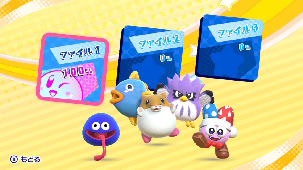 f:id:tsukimajiro:20180329201009j:plain f:id:tsukimajiro:20180329201009j:plain