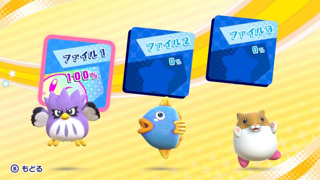 f:id:tsukimajiro:20180329201024j:plain f:id:tsukimajiro:20180329201024j:plain