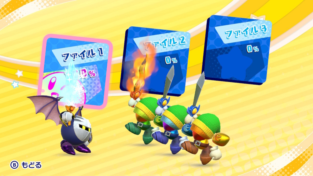 f:id:tsukimajiro:20180330204604j:plain f:id:tsukimajiro:20180330204604j:plain