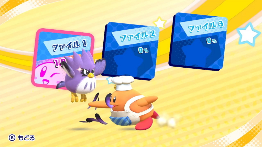 f:id:tsukimajiro:20180330204650j:plain f:id:tsukimajiro:20180330204650j:plain