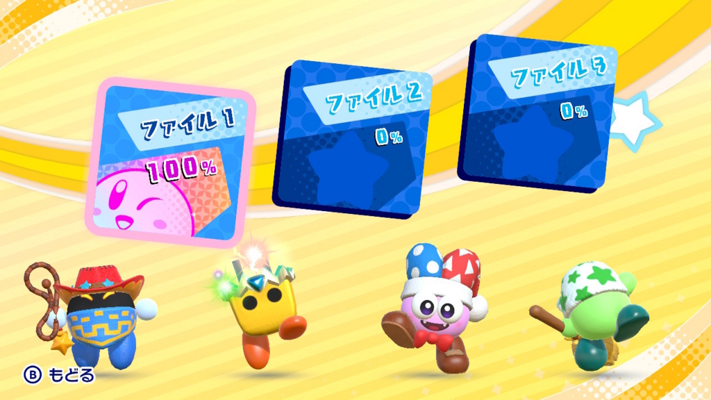 f:id:tsukimajiro:20180330204806j:plain f:id:tsukimajiro:20180330204806j:plain