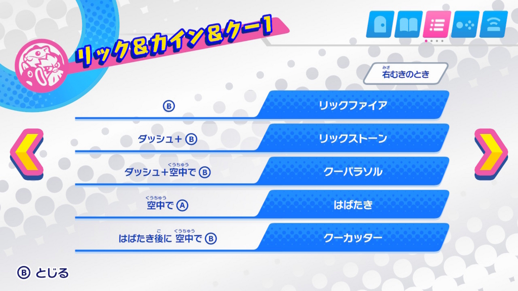 f:id:tsukimajiro:20180402222556j:plain f:id:tsukimajiro:20180402222556j:plain