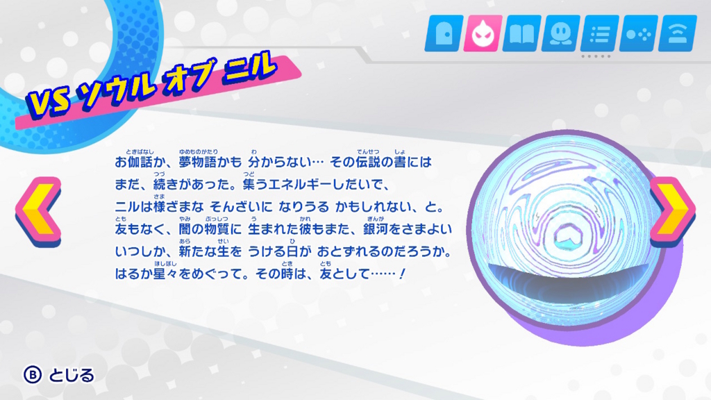 f:id:tsukimajiro:20180406034341j:plain