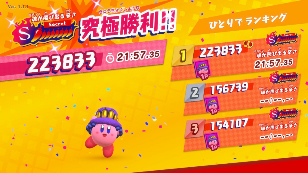 f:id:tsukimajiro:20180410212949j:plain