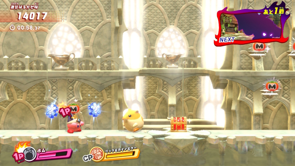 f:id:tsukimajiro:20180411022755j:plain