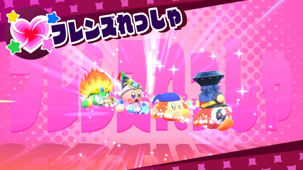 星のカービィプププ☆トレイン」今年も開催！ カービィたちの「えき