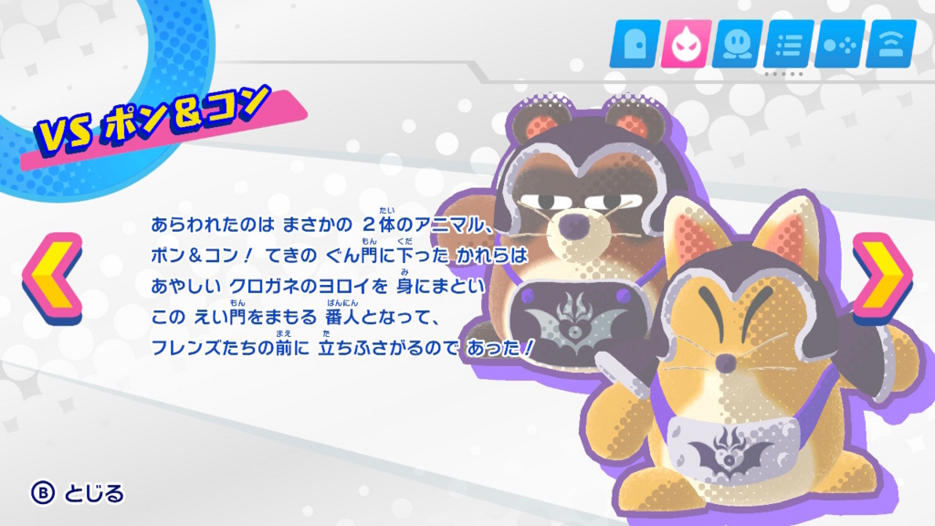 f:id:tsukimajiro:20180416012616j:plain