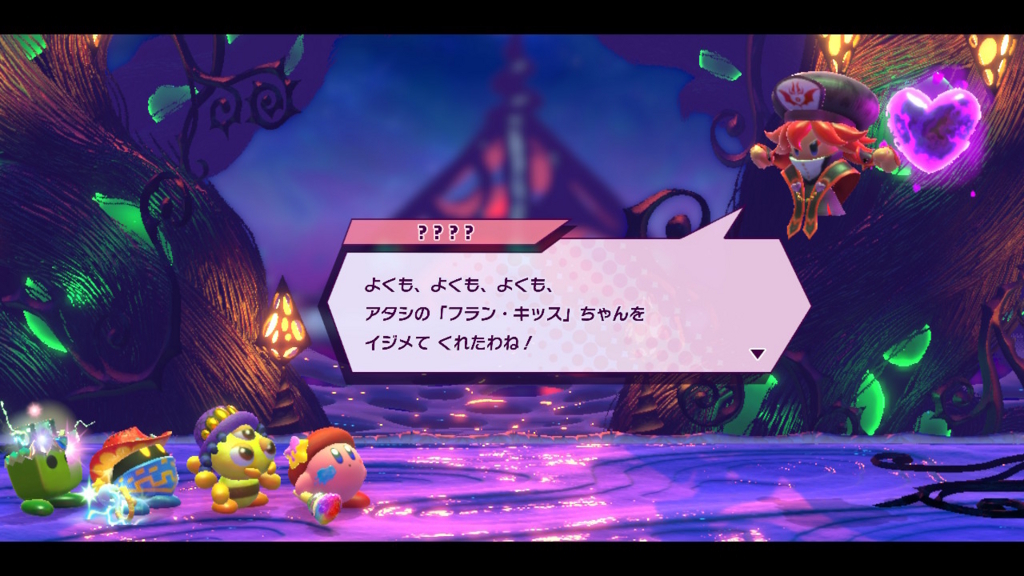 f:id:tsukimajiro:20180418020648j:plain