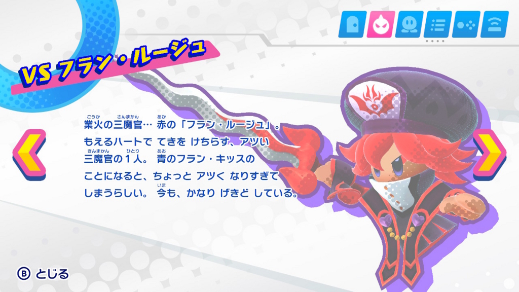 f:id:tsukimajiro:20180418020728j:plain