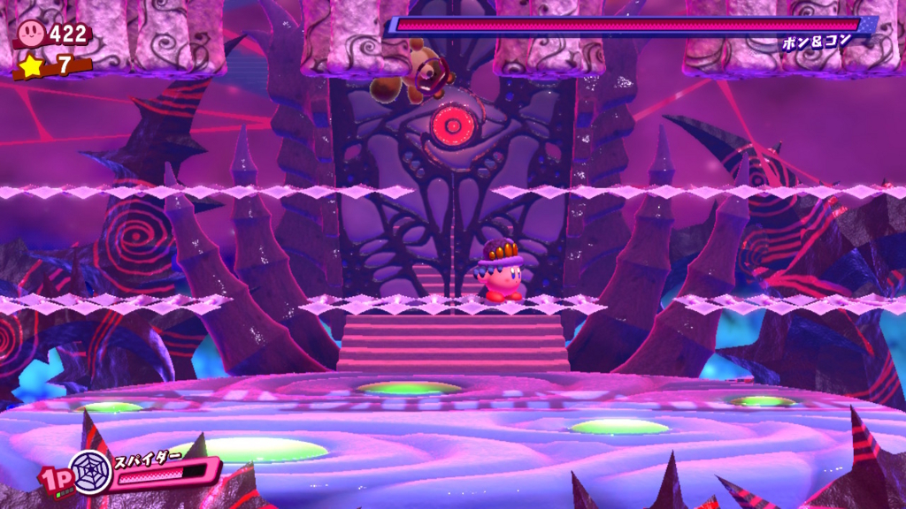 f:id:tsukimajiro:20180418123319j:plain