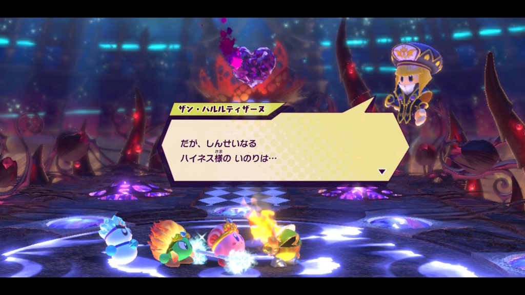 f:id:tsukimajiro:20180511032654j:plain