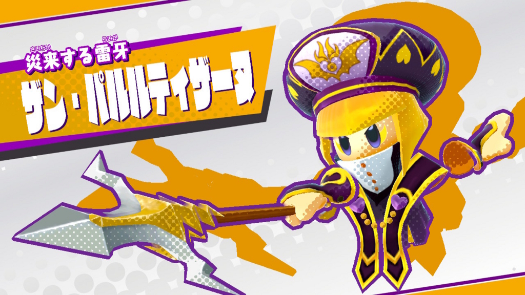 f:id:tsukimajiro:20180511032713j:plain