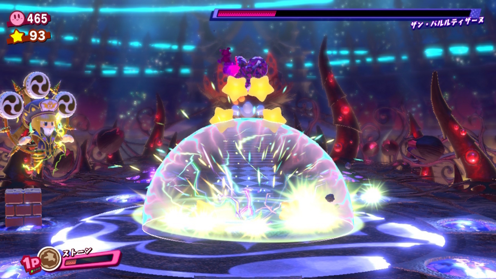 f:id:tsukimajiro:20180511033905j:plain