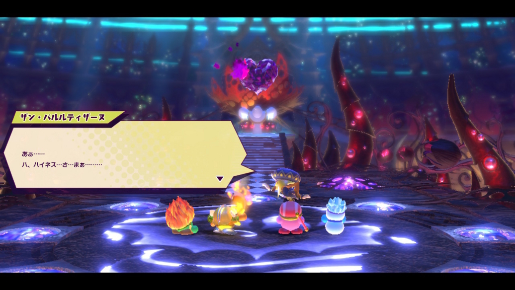 f:id:tsukimajiro:20180511034041j:plain