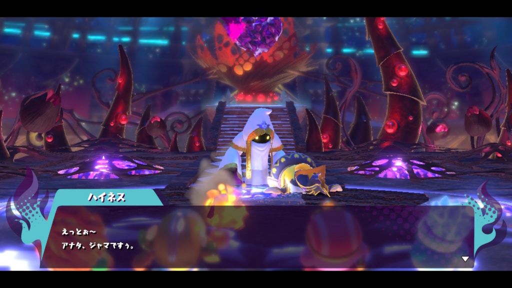 f:id:tsukimajiro:20180515233809j:plain