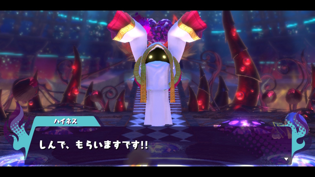 f:id:tsukimajiro:20180515233921j:plain