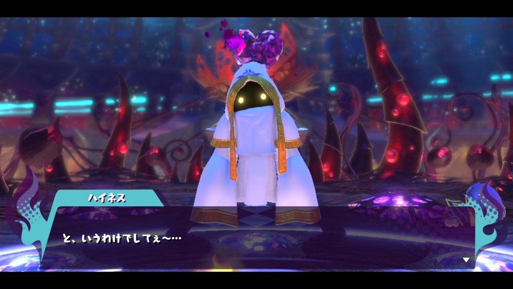 f:id:tsukimajiro:20180515234050j:plain