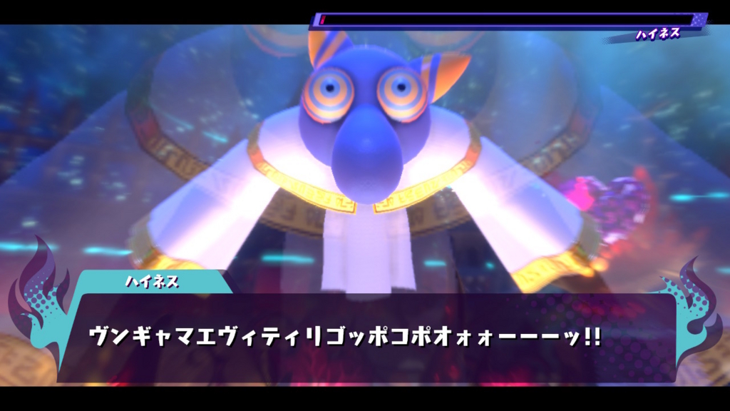 f:id:tsukimajiro:20180515234229j:plain