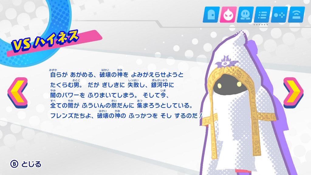 f:id:tsukimajiro:20180515234354j:plain