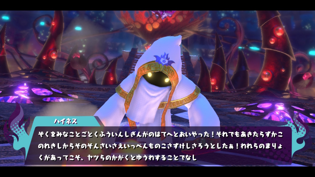 f:id:tsukimajiro:20180516002105j:plain