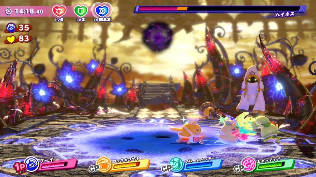 f:id:tsukimajiro:20180516002302j:plain