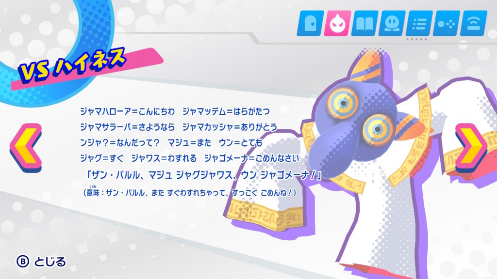 f:id:tsukimajiro:20180516002423j:plain