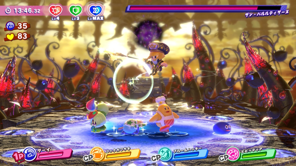 f:id:tsukimajiro:20180516003006j:plain