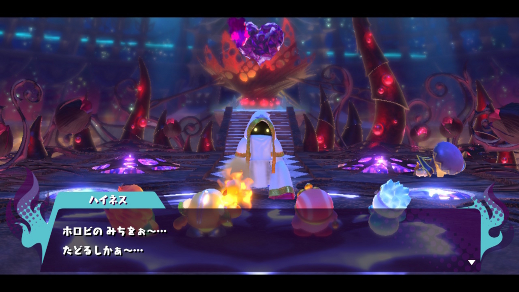 f:id:tsukimajiro:20180528124156j:plain