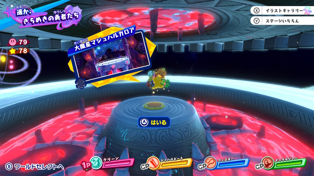 f:id:tsukimajiro:20180528124300j:plain