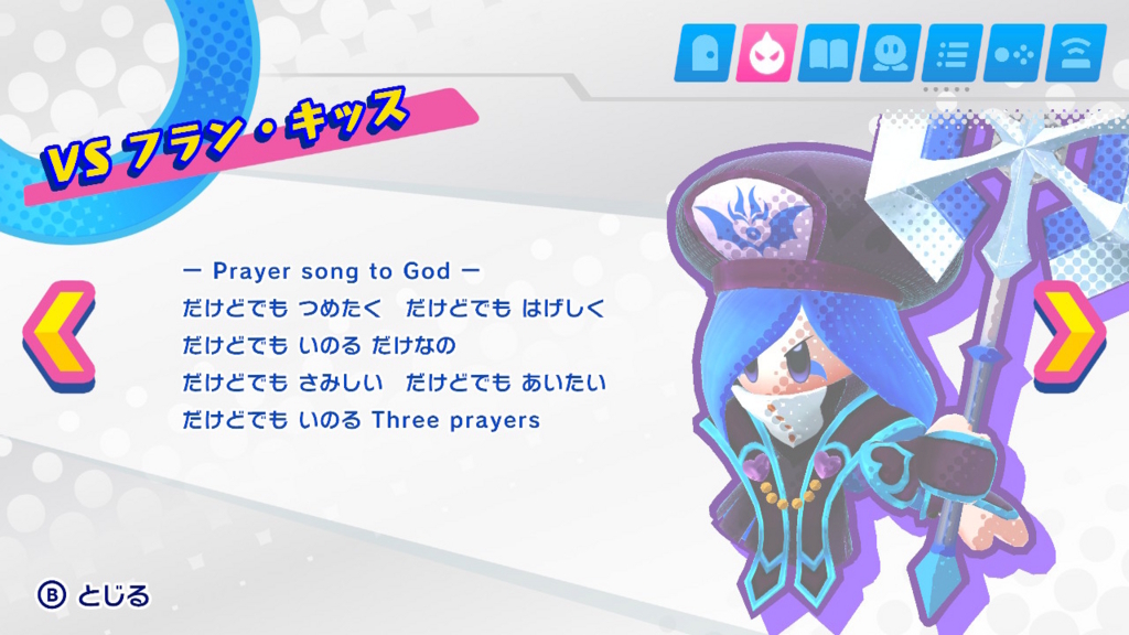 f:id:tsukimajiro:20180612211835j:plain