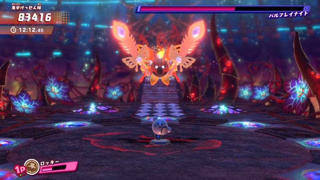 星のカービィスターアライズ 黄泉返る極蝶 バルフレイナイトについて クレセント クローゼット