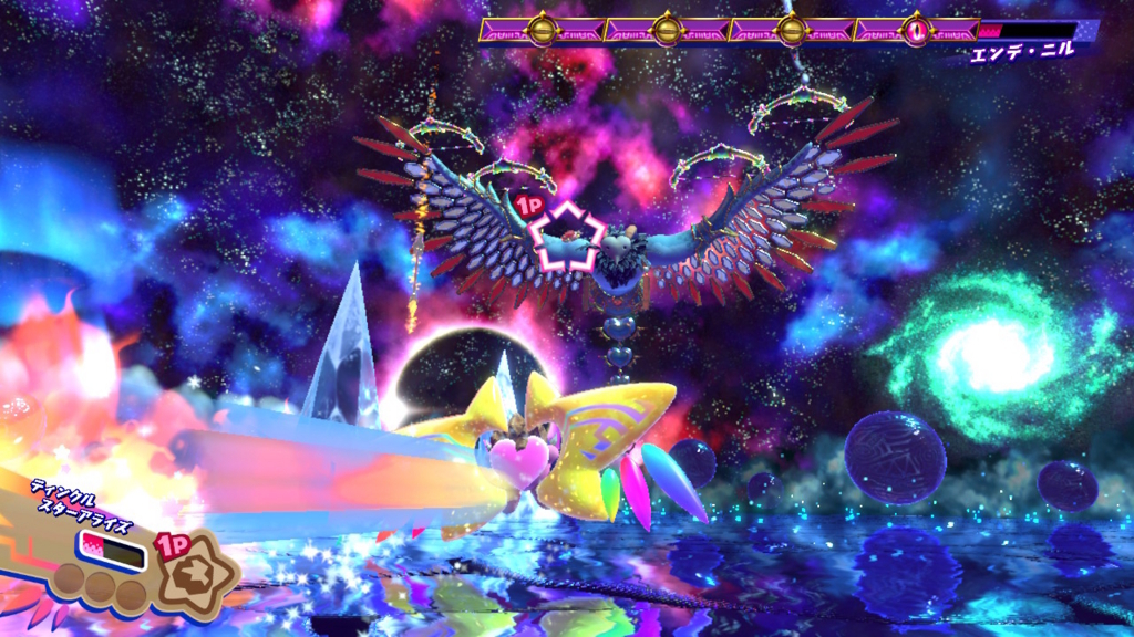 f:id:tsukimajiro:20180709115511j:plain