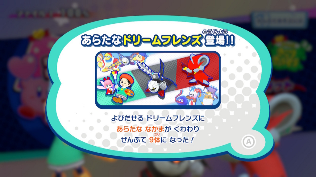 f:id:tsukimajiro:20180728005042j:plain