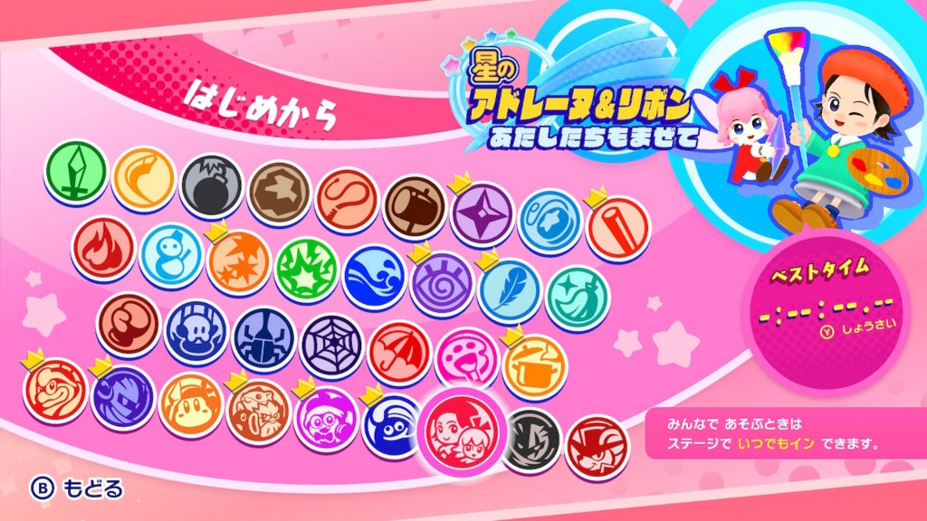 f:id:tsukimajiro:20180728005118j:plain