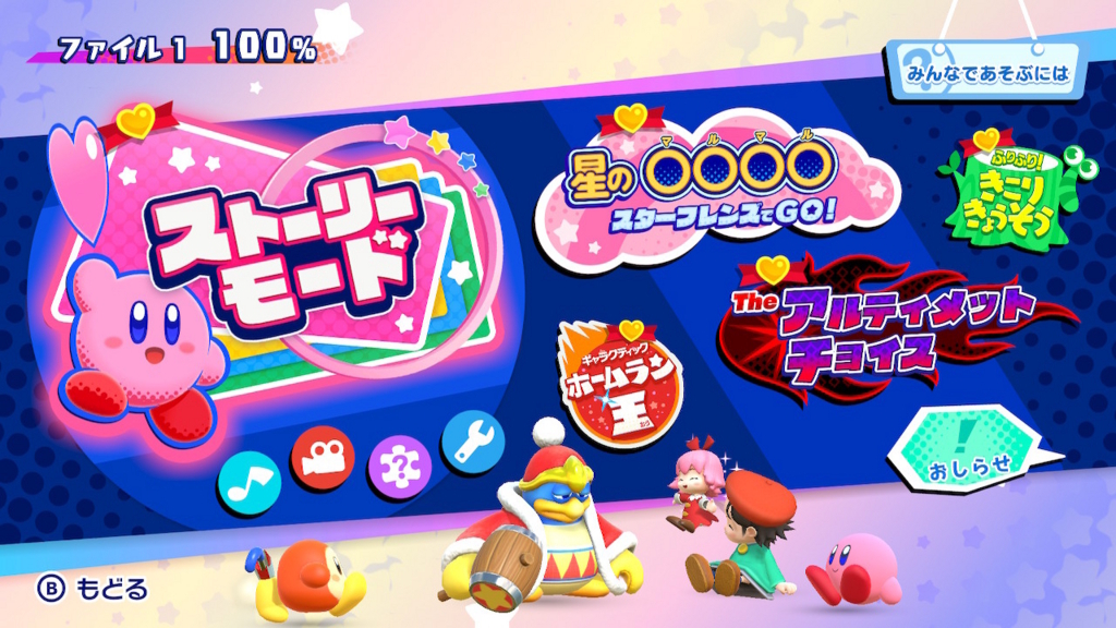 f:id:tsukimajiro:20180728005620j:plain