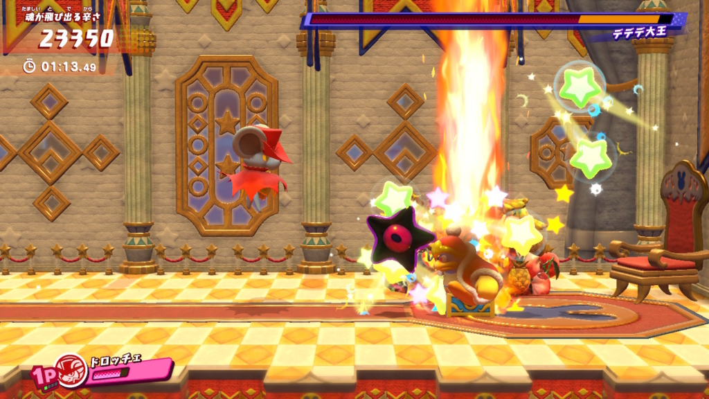 f:id:tsukimajiro:20180728010405j:plain