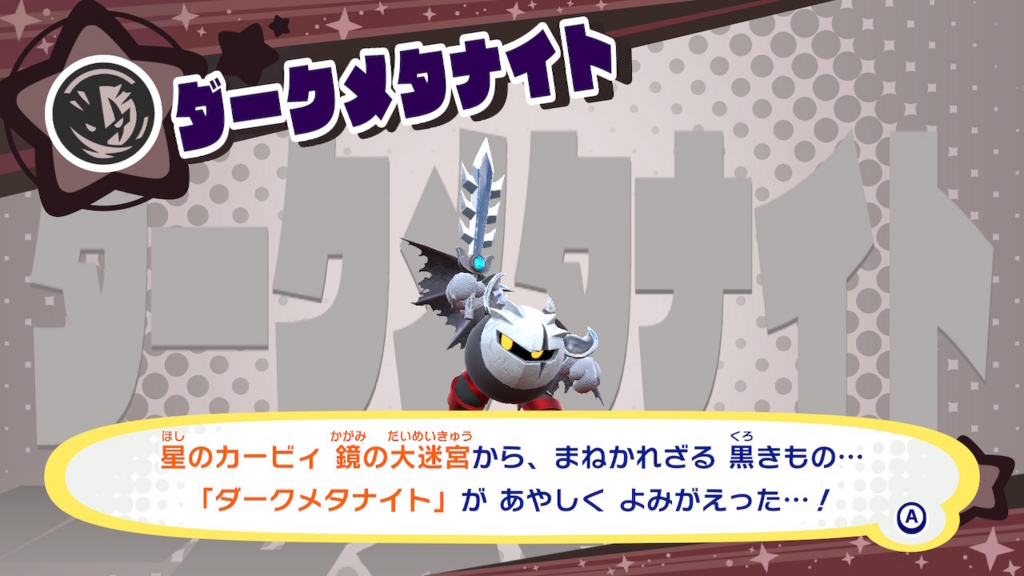 f:id:tsukimajiro:20180728012733j:plain