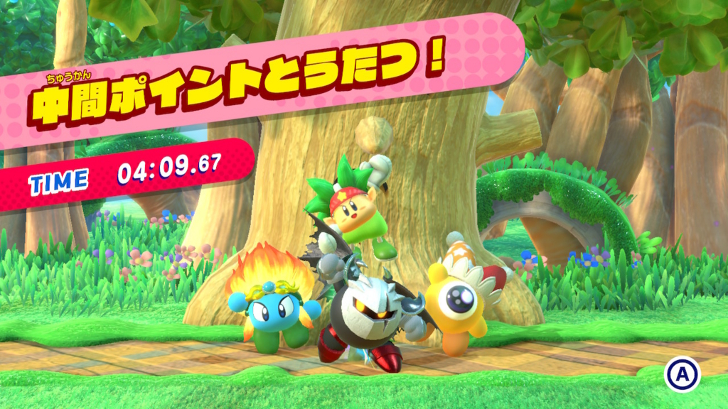 f:id:tsukimajiro:20180729194113j:plain