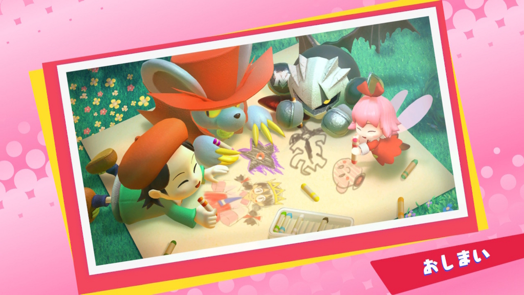 f:id:tsukimajiro:20180730124118j:plain f:id:tsukimajiro:20180730124118j:plain