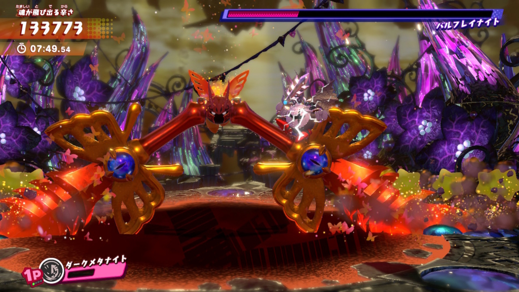 f:id:tsukimajiro:20180802220338j:plain