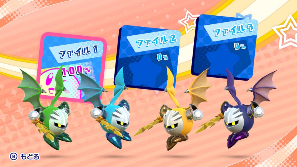 f:id:tsukimajiro:20180803021913j:plain