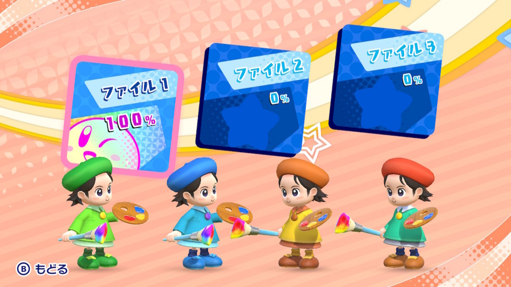 f:id:tsukimajiro:20180803040949j:plain