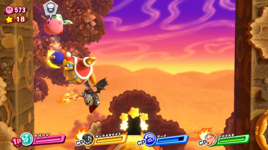 f:id:tsukimajiro:20180803225738j:plain