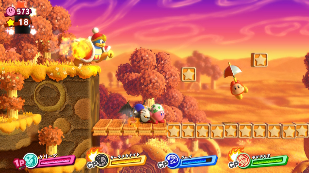 f:id:tsukimajiro:20180803225809j:plain