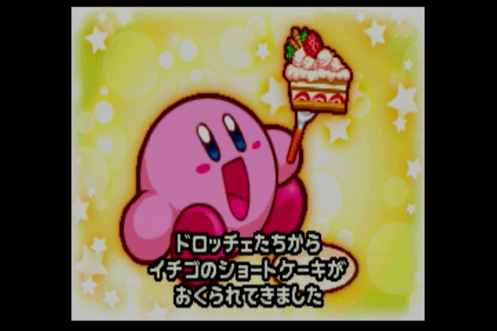 星のドロッチェ団 星のカービィ 参上！ドロッチェ団／Kirby:Squeak Squad／Kirby