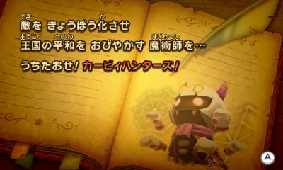 f:id:tsukimajiro:20181110012526j:plain