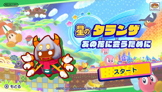 f:id:tsukimajiro:20181110013307p:plain