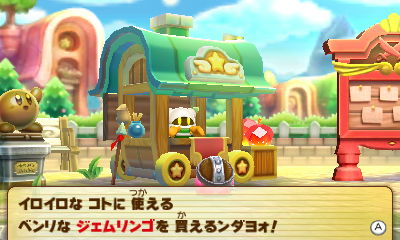 f:id:tsukimajiro:20181116122605j:plain